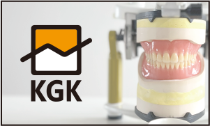 入れ歯の最高峰｜究極の入れ歯KGKデンチャー